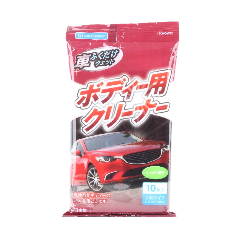 - Cat hair ball removal and hair removal creamCar- Body Cleaning Wipes