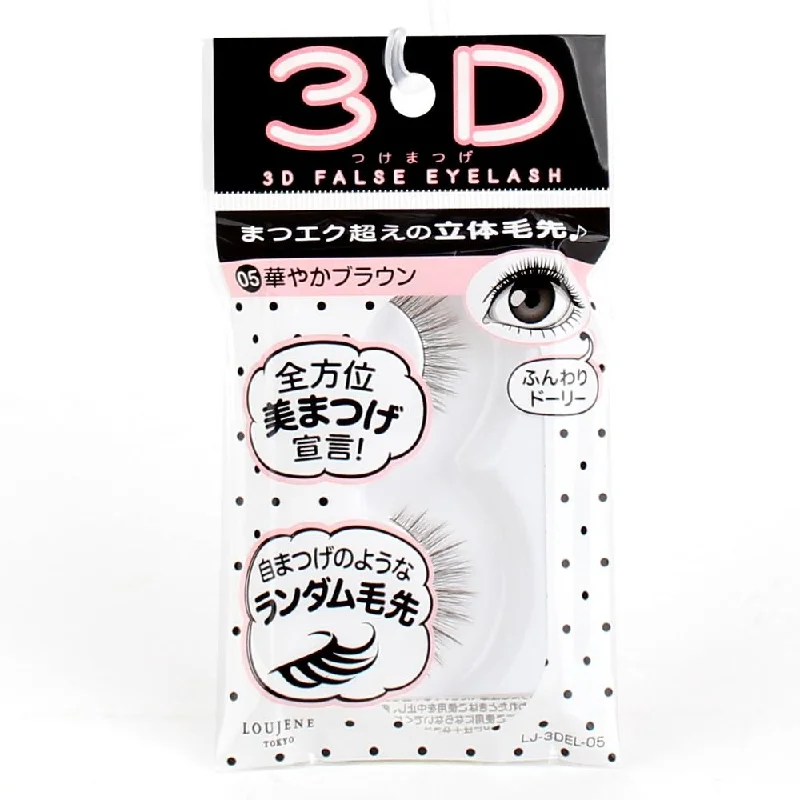 - Deodorizing cat litter tofu litter3D False Eyelashes (05 Gorgeous Brown/3x1cm)