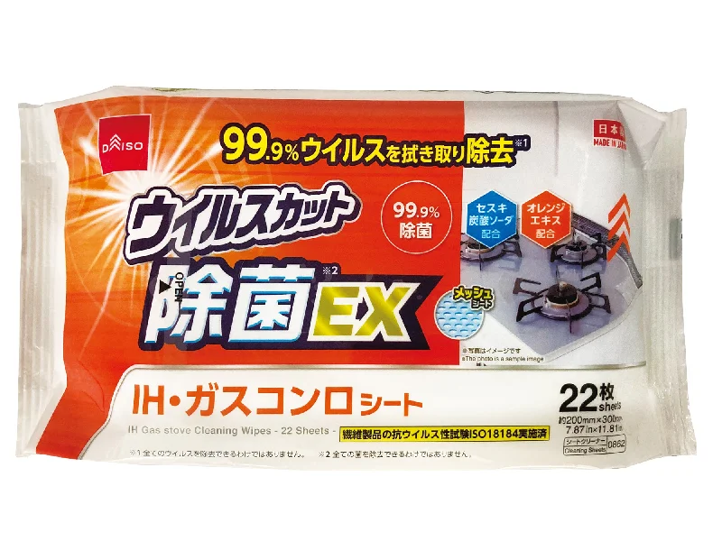 - Solid wood cat climbing frame customizedIH Gas Stove Cleaning Wipes
