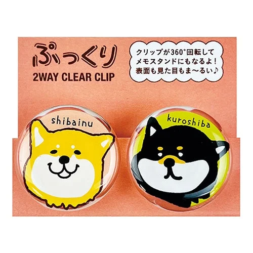 - Rabbit grass rack to prevent waste food boxPine Book 2pcs My Shiba Dogs 360rotation 2-Way Clear Acrylic Clips - Rabbit grass rack to prevent waste food boxPine Book 2pcs My Shiba Dogs 360rotation 2-Way Clear Acrylic Clips