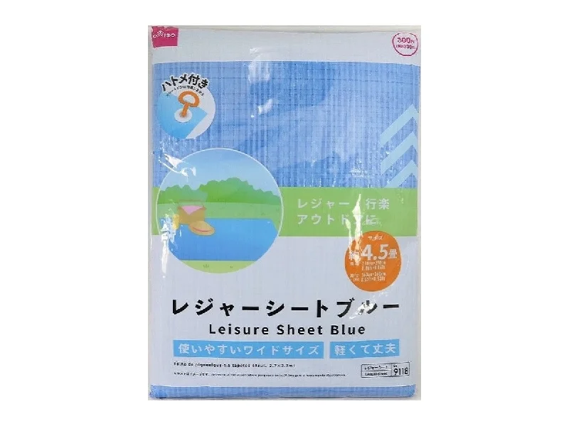 - Rabbit grass rack to prevent waste food boxLeisure Sheet Tatami Mat Blue 8.86ft