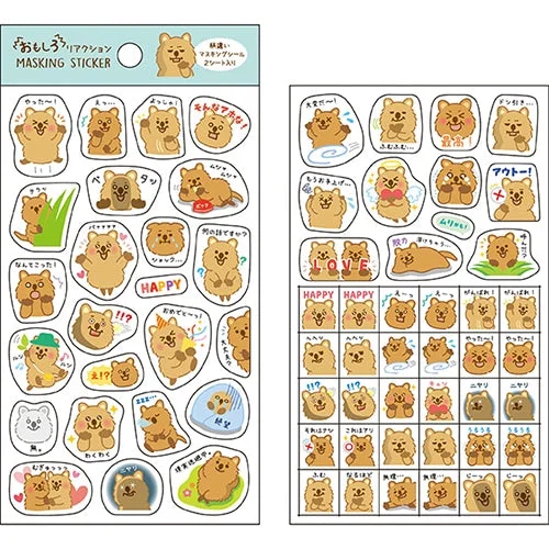---Pine Book 2 Sheets Reactions Wallaby Stickers