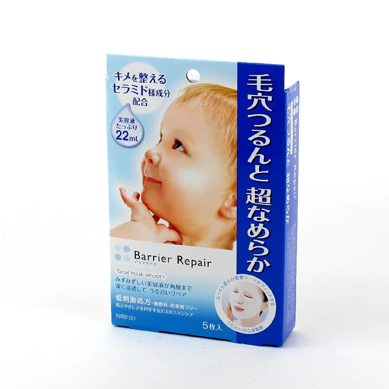 - Deodorizing cat litter tofu litterMandom Barrier Repair Ceramide Face Mask