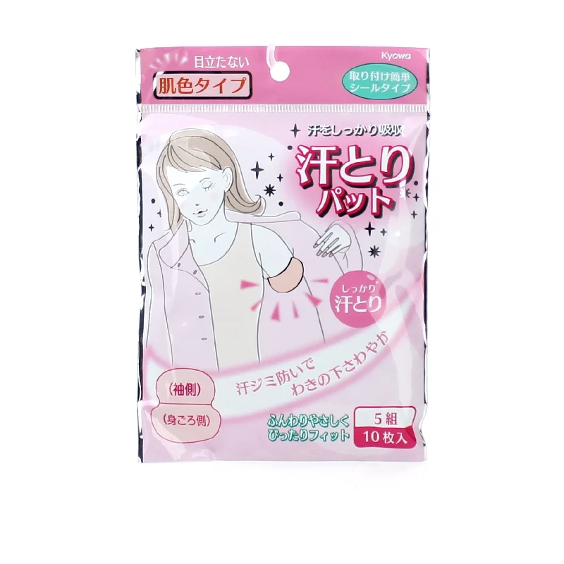 ---Sweat Pad (12.3x11cm (10pcs))