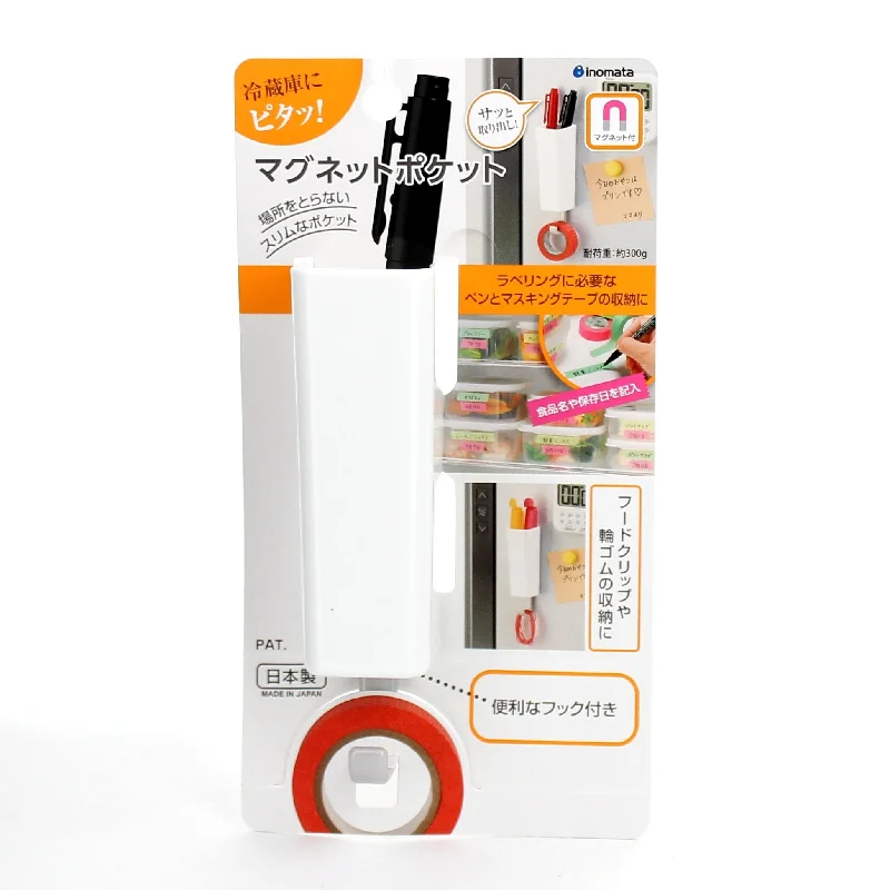 - Natural latex pet mattressMagnetic Organizer (Polypropylene/With Magnet)