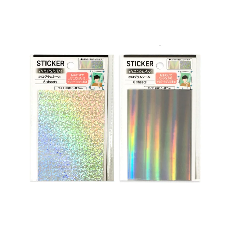 - Postoperative pet anti-licking Elizabethan collarSticker Sheet 100mm x 70mm Hologram
