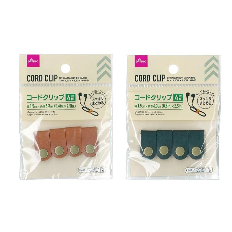 - Remote interactive pet feederCord Clip 1.5cm x 6.3cm